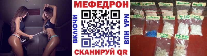 Хочу наркоту Туран Cocaine  Alpha PVP  Меф мяу мяу 