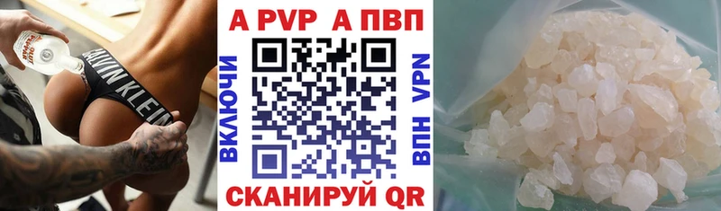 сайты даркнета формула  Туран  APVP мука 