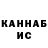 Бошки марихуана OG Kush Jaroslav Cerniavski