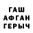 COCAIN Эквадор Aslbek Maksov