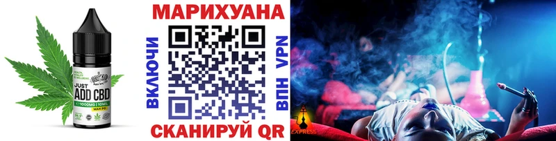 Печенье с ТГК марихуана Туран