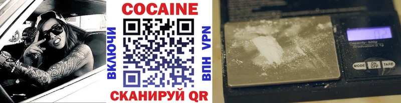 Cocaine 97% Туран