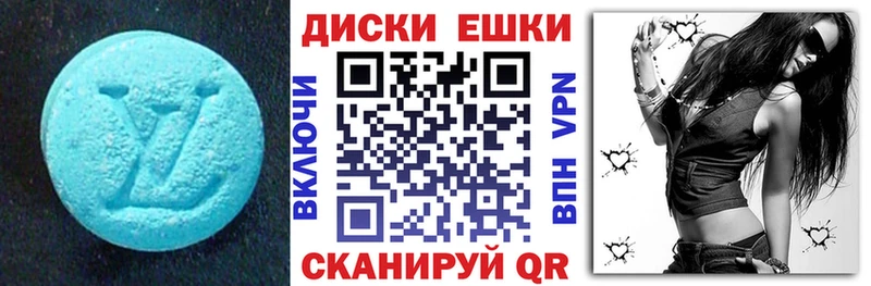 Ecstasy MDMA  продажа наркотиков  Туран 