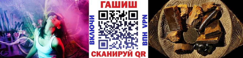 ГАШИШ Изолятор  Туран 