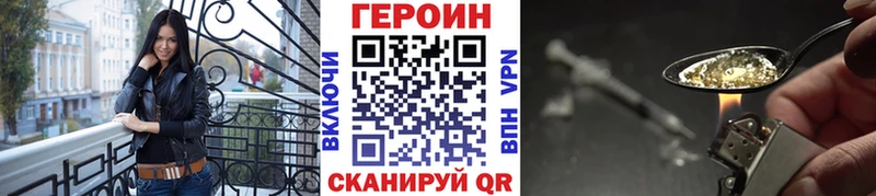 ГЕРОИН Heroin  Туран 