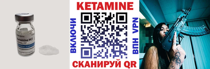 Кетамин ketamine купить сайты Туран