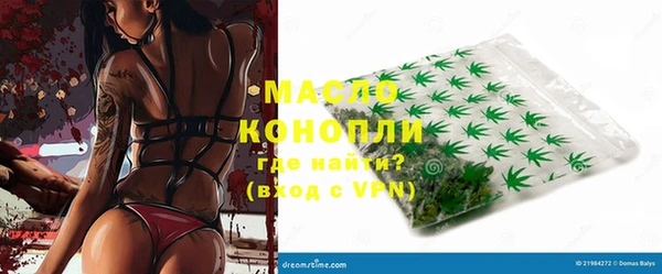 мет Абдулино