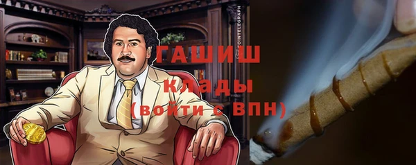 кокаин колумбия Абаза