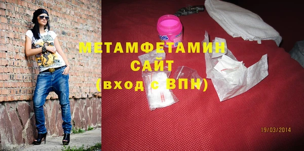 мет Абдулино
