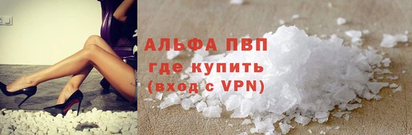 кокаин Абинск