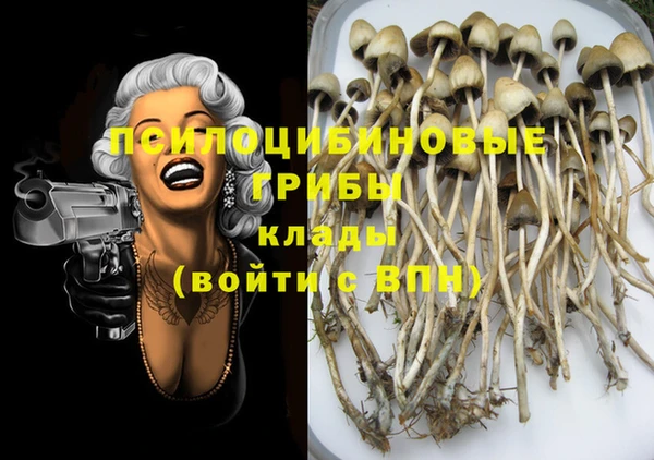 кокаин Абинск