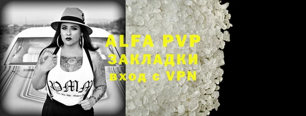 кокаин колумбия Абаза