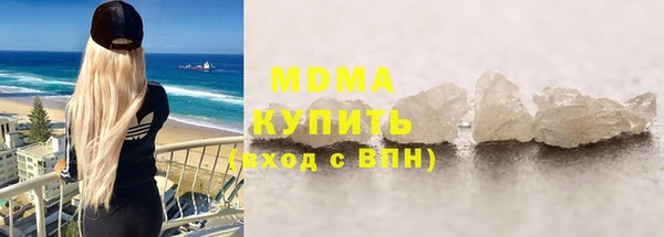 кокаин колумбия Абаза
