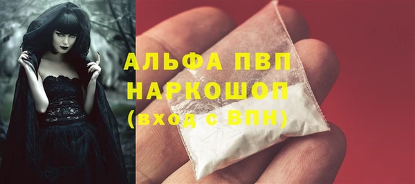 кокаин колумбия Абаза