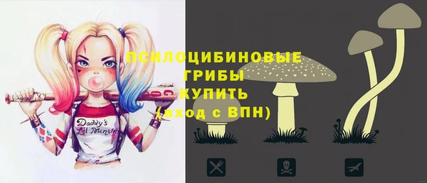 кокаин Абинск