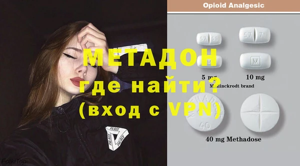 кокаин Абинск