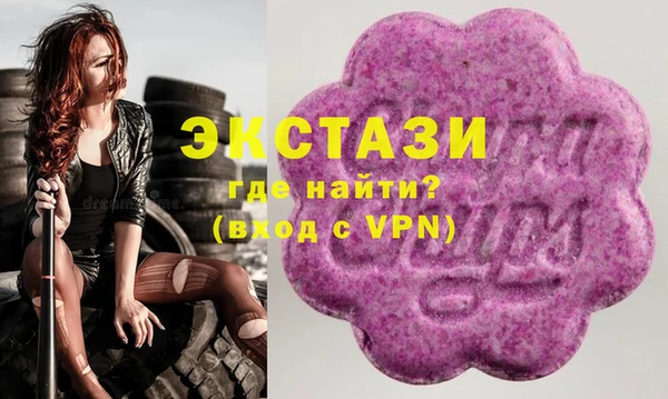 кокаин Абинск