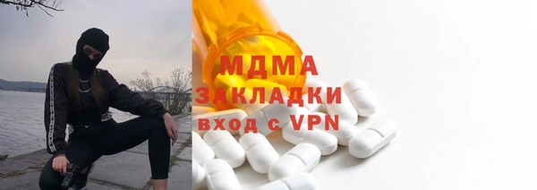 мет Абдулино