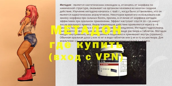 мет Абдулино