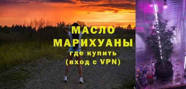 мет Абдулино
