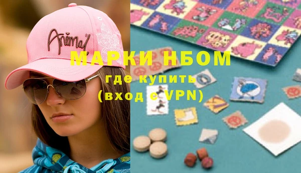 кокаин Абинск