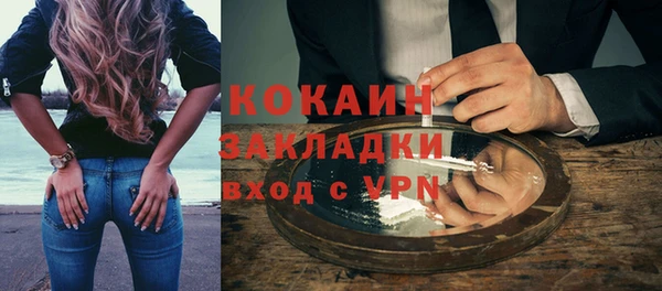 кокаин Абинск