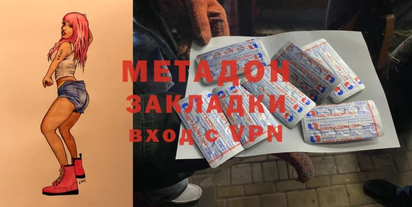кокаин Абинск