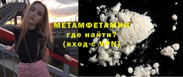 кокаин колумбия Абаза