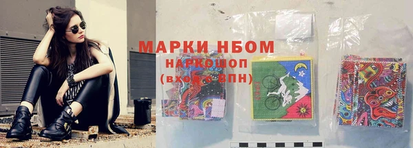кокаин Абинск