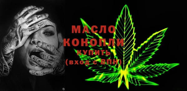 кокаин Абинск