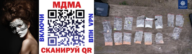 MDMA Molly Туран