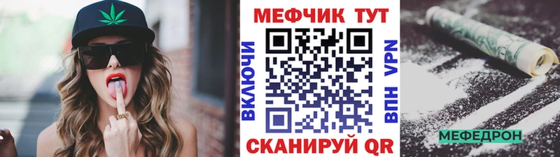 Меф мука  наркота  Туран 