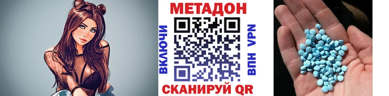 МЕТАДОН белоснежный  Туран 